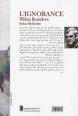 دورماندگی